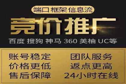 移动端信息流广告投放的实战经验与案例