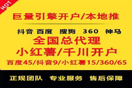 百度推广攻略：实操案例解读SEO优化之道